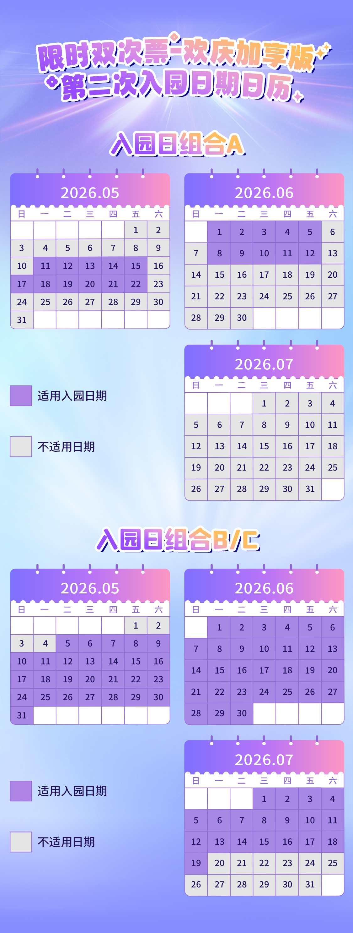 Ticket Price