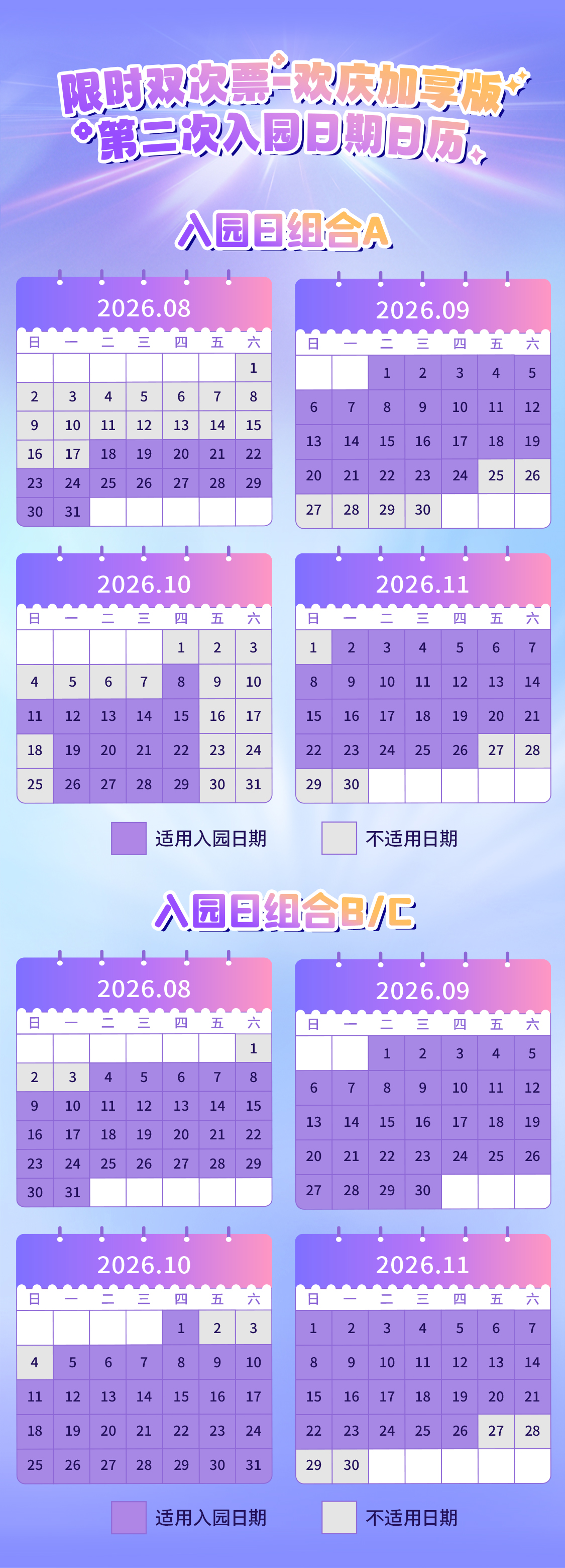 Ticket Price