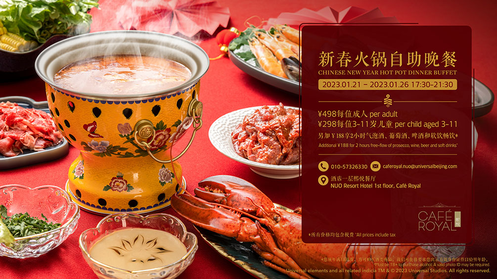 Gather Celebrate And Enjoy Universal Beijing Resort gather-celebrate-and-enjoy-universal-beijing-resort