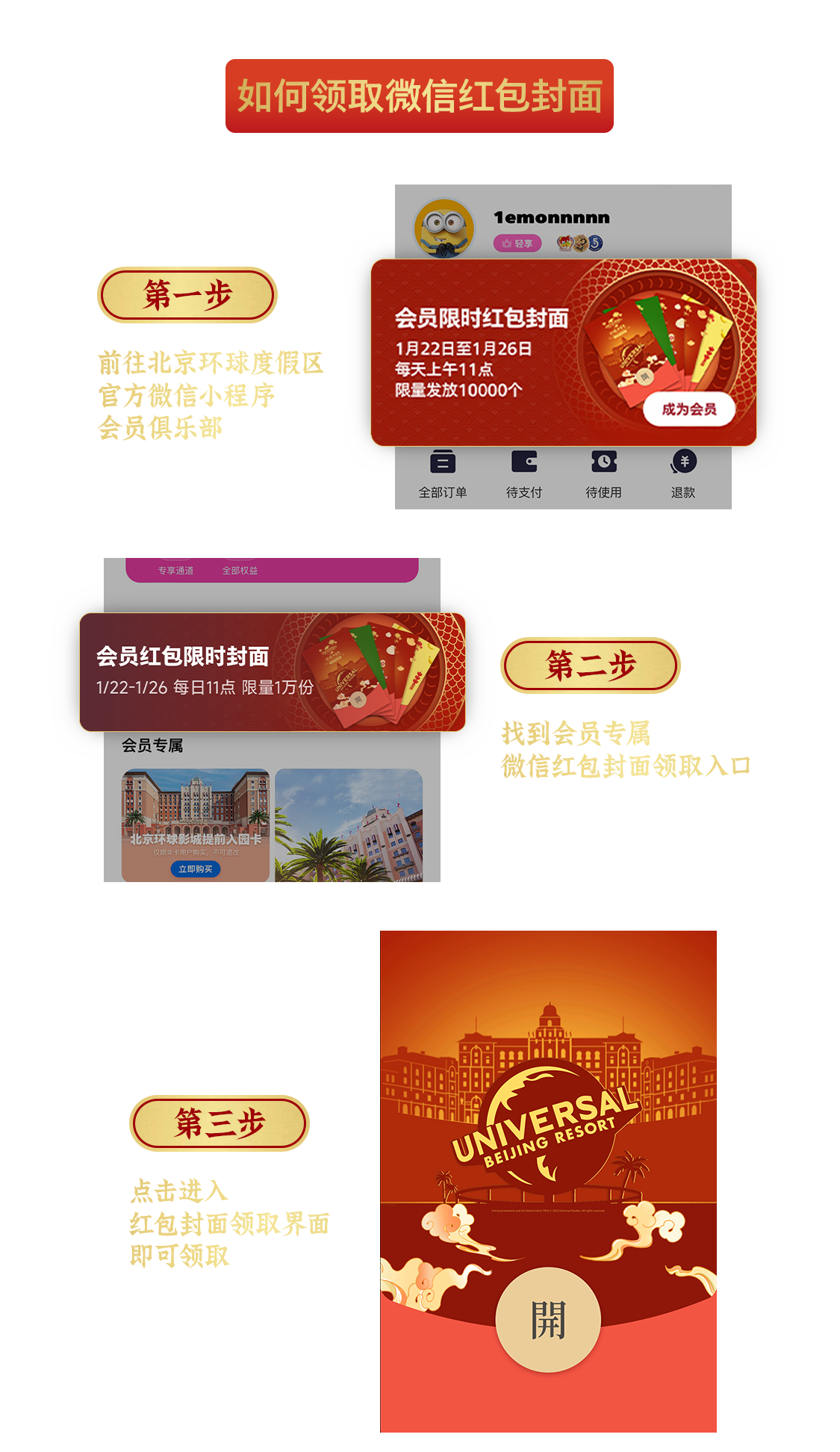 CNY 2025