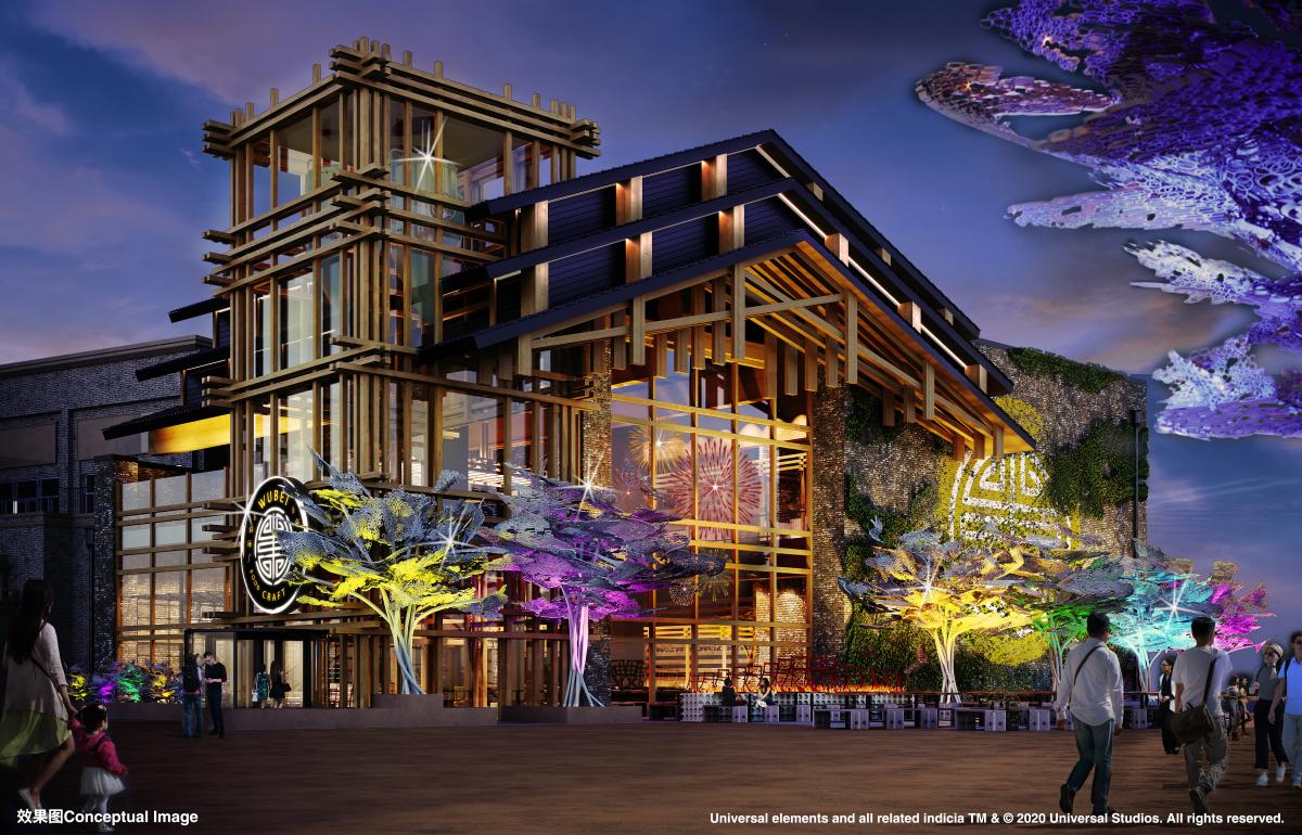 CITYWALK WUBEI CRAFT FOOD AND BEER_Exterior